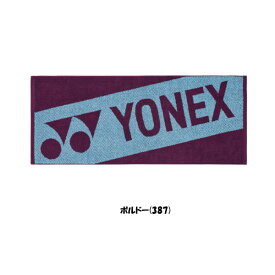 YONEX　 スポーツタオル　AC1093　ヨネックス　タオル