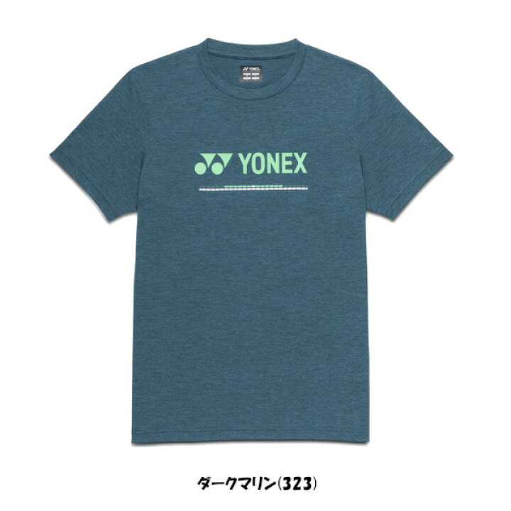 楽天市場】《送料無料》2026年2月上旬発売 YONEX ユニセックス ドライT 