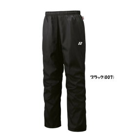 《送料無料》2025年8月下旬発売　YONEX　ジュニア　裏地付ウィンドウォーマーパンツ　80105J　ヨネックス　テニス　バドミントン　ウェア