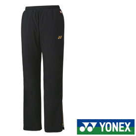 送料無料◆YONEX◆ユニセックス　裏地付ウインドウォーマーパンツ(フィットスタイル)　80088　ヨネックス　ウェア