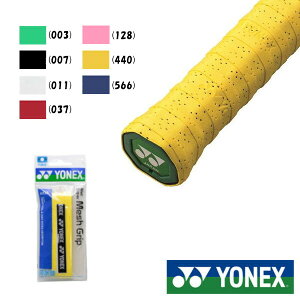 YONEX◆ウェットスーパーメッシュグリップ(1本入) AC138 ヨネックス グリップテープ