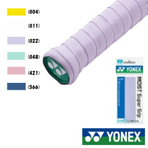 YONEX モイストスーパーグリップ(1本入) AC148 ヨネックス グリップテープ