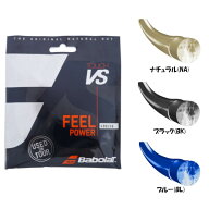 送料無料◆BABOLAT◆タッチVS　125/130/135　201031　バボラ　硬式テニスストリング