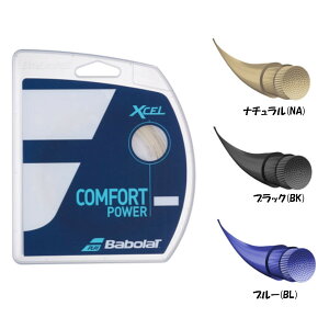 BABOLATGNZ@125/130/135@241110@o{@dejXXgO