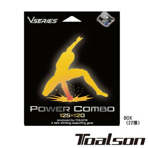 Toalsonp[R{@POWER@COMBO@iBOXE22j@78802001@gA\@dejXXgO