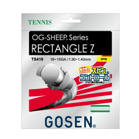 GOSEN◆オージーシープ　レクタングルZ　TS419　ゴーセン　硬式テニスストリング