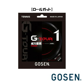 送料無料◆GOSEN◆硬式テニスストリング　ロールガット　ジー・ツアー1　16L　TSGT112　ゴーセン