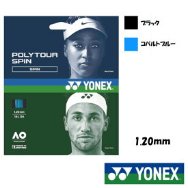 YONEX◆ポリツアー　スピン　120　PTGS120　硬式テニスストリング　ヨネックス