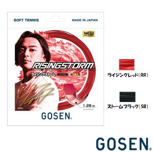 GOSEN��RISINGSTORM�@���C�W���O�X�g�[���@SSRS11�@�S�[�Z���@�\�t�g�e�j�X�X�g�����O