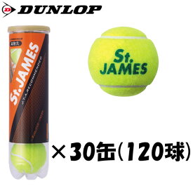 楽天市場 セントジェームス テニスボール 種類 硬式テニスボール ノンプレッシャー の通販