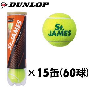価格.com - ダンロップ セント・ジェームス 4ヶ入 15缶 (テニスボール) 価格比較