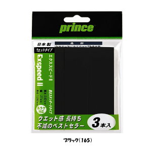 prince@EXSPEED IIi3{j OG003@GNXXs[h 2i3{j@vX@Obve[v