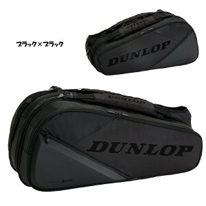 stDUNLOP@PbgobOiejXPbg8{[j@DTC-2481@_bv@obO