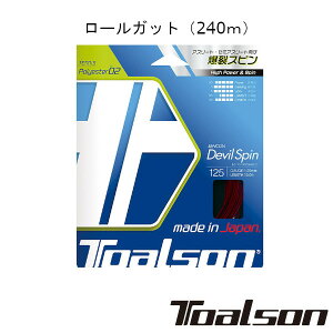 ToalsonREfrXs 125i240mj@RENCON DEVILSPIN@125@7352512@gA\@dejX[