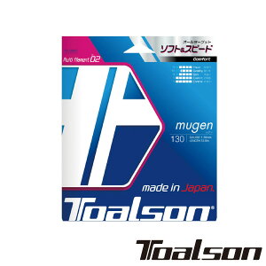 ToalsonQ 130@mugen 130@7933010@gA\@dejXXgO