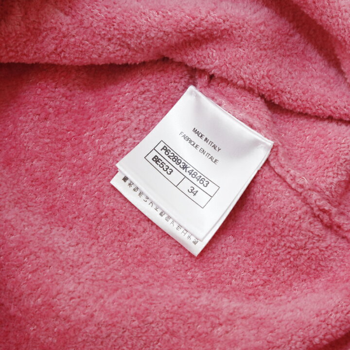 楽天市場】シャネル CHANEL ココマーク ボタン チェーン ブルゾン  