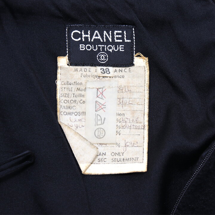 楽天市場】【P最大46倍&クーポン8%OFF】シャネル CHANEL スーツ ココ 