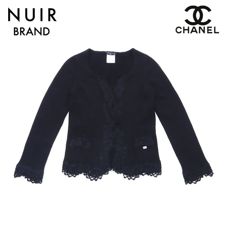 楽天市場】【10％OFFクーポン】シャネル CHANEL ニット カーディガン 