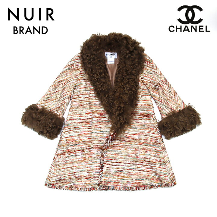楽天市場】シャネル CHANEL ツイード ムートン ファー コート マルチ  