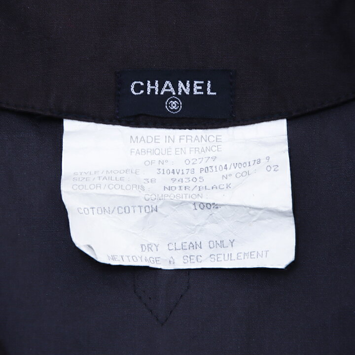 楽天市場】シャネル CHANEL ココボタン ココボールコート サイズ36  