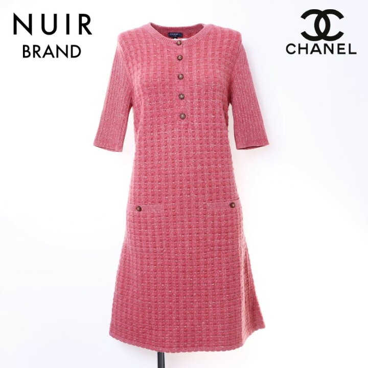 楽天市場】【20%OFFクーポン！5/16 01:59まで】シャネル CHANEL Size 