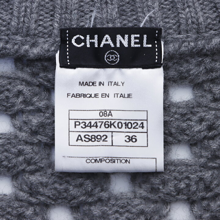 楽天市場】【5日間限定!全商品20%OFF!10/8 23:59まで】シャネル CHANEL  