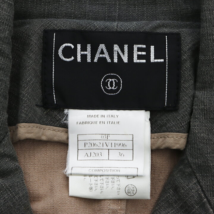 楽天市場】シャネル CHANEL デニム スーツ スカート 09P Size:36 
