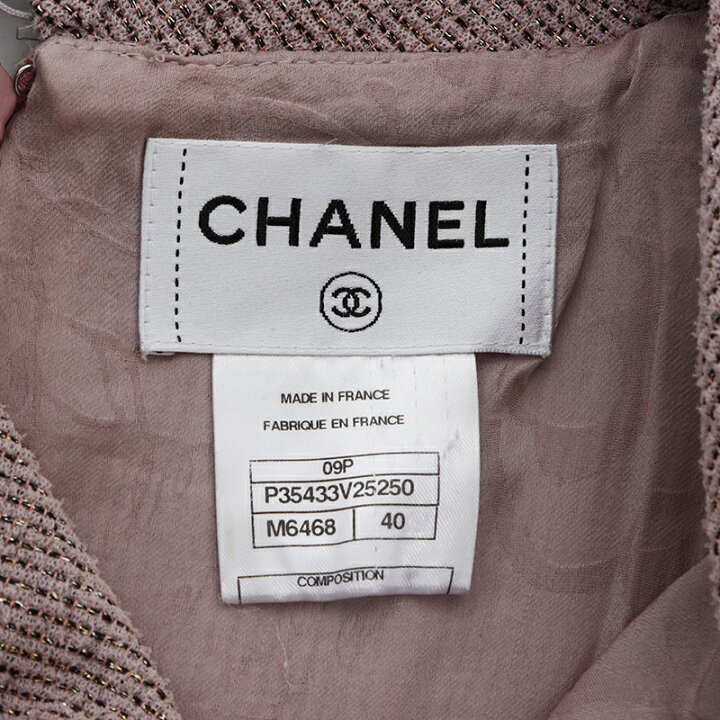 楽天市場】シャネル CHANEL 40 ナイロン 09P 半袖 ワンピース ピンク 