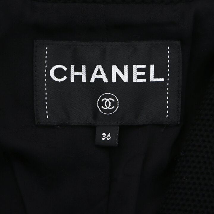 楽天市場】シャネル CHANEL メッシュ ジップ ブルゾン/Size:36  