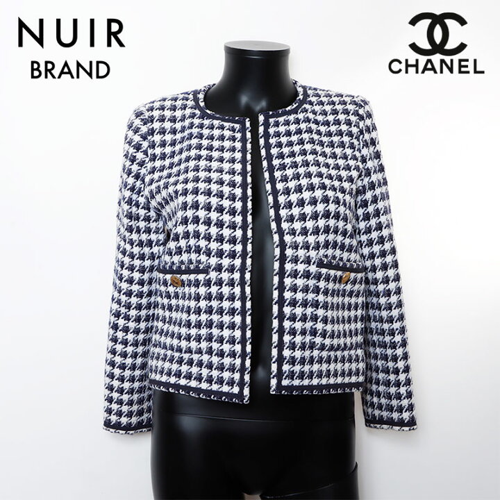 楽天市場】【P最大46倍&クーポン8%OFF】シャネル CHANEL 2000 