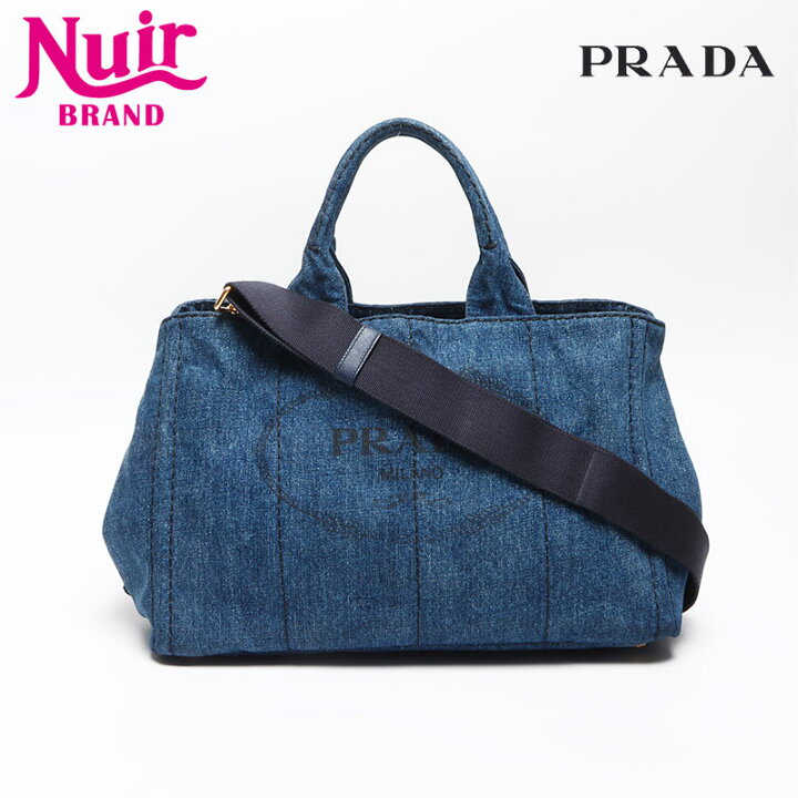 楽天市場】【20名様限定 全品20%OFF 9/21 23:59まで】プラダ PRADA 