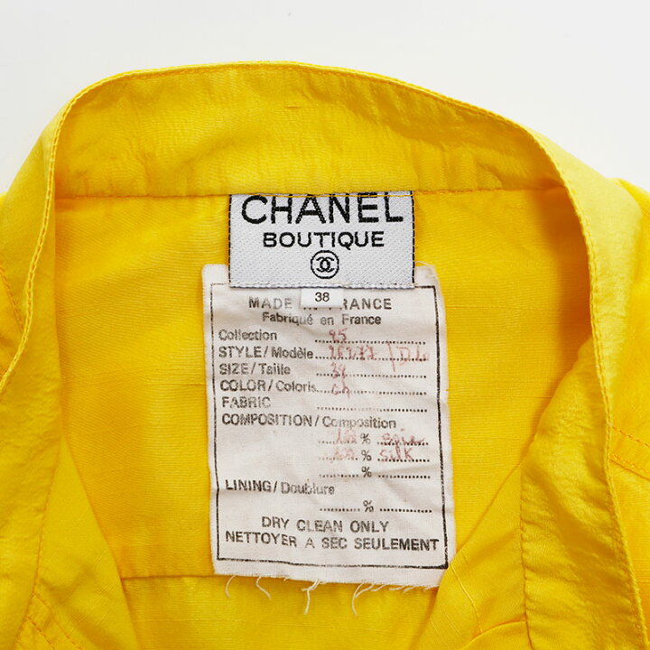 楽天市場】シャネル CHANEL ココボタン シルク ビッグ ブラウス 95 