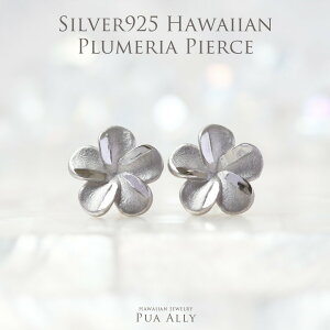 ySV925 vA Vv sAXzsAX  fB[X nCAWG[ Hawaiian jewelry Puaally vAA uh 蒤 Vo[ SV vA  v[g  ޏ  Mtg 