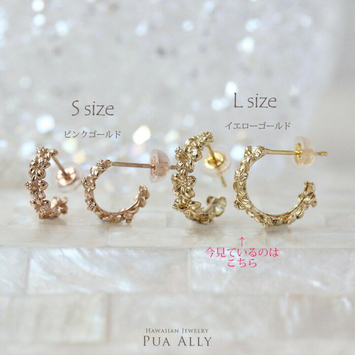 楽天市場】【K14 ハイビスカス フープピアス L】レディース 女性 