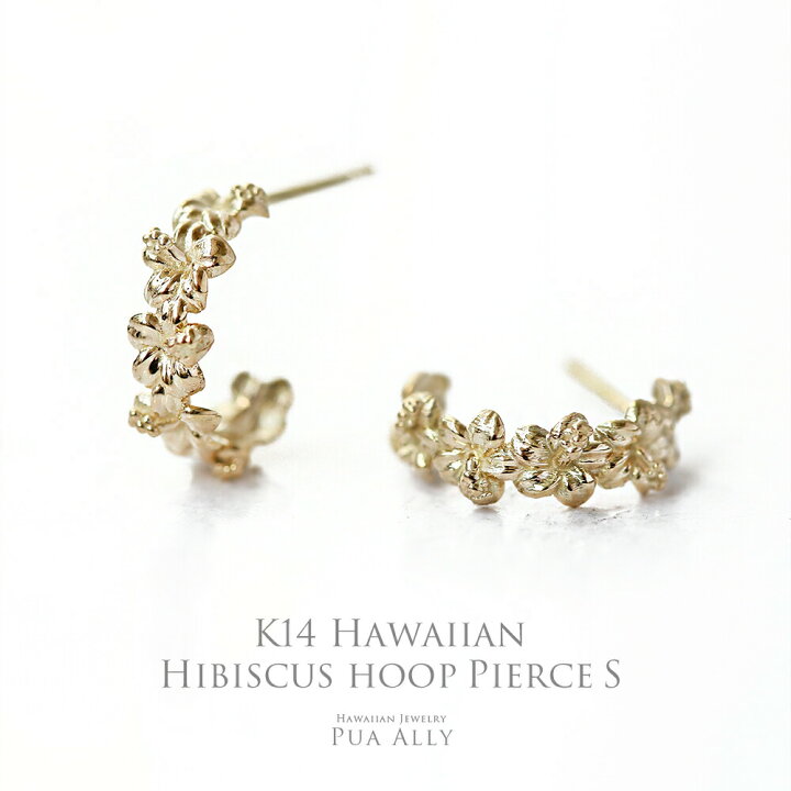 楽天市場】【K14 ハイビスカス フープ ピアスS】在庫限り Hawaiian  
