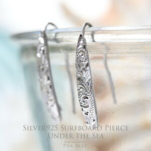 ySV925 nCAT[t{[h sAX A_[UV[znCAWG[ Hawaiian jewelry Puaally vAA uh sAX 蒤 El V[g{[h SV Vo[ yA T[tB T[t