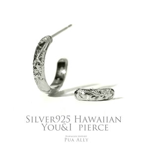 ySV925 nCA You&I sAXzVo[ nCAWG[ uh Hawaiian jewelry Puaally vAA fB[X Y yA 蒤 El v[g  j I[_[Ch H[ E