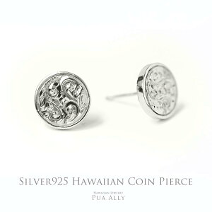 ySV925 nCA RC sAXznCAWG[ }XN Hawaiian jewelry Puaally vAA 蒤 Vo[ yA sAX j  Y fB[X v[g Mtg ޏ ގ  