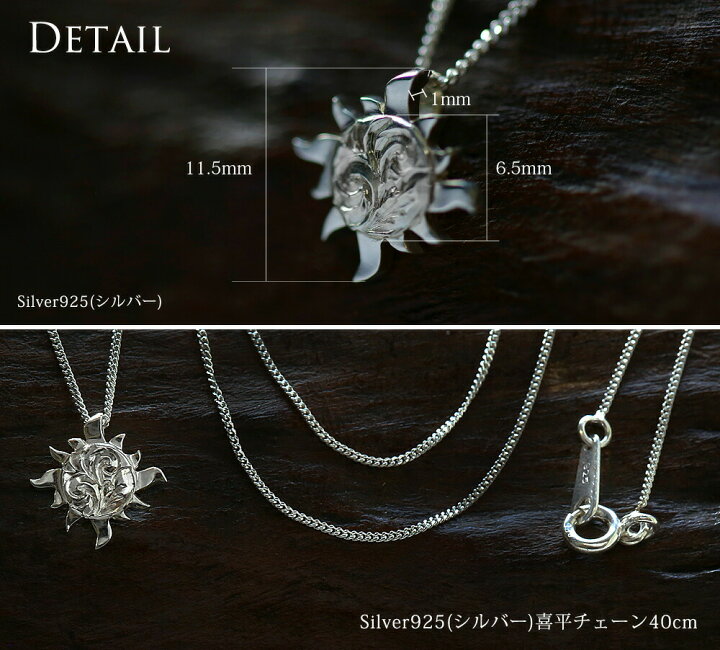 楽天市場】【SV925 サン ( 太陽 ) ペンダントトップ S 】チェーン 
