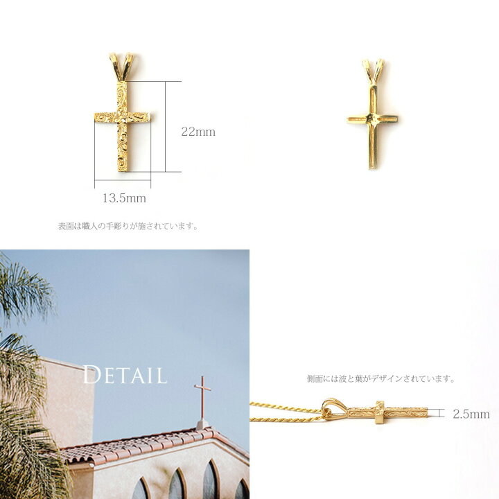 楽天市場】【K14 クロス トップ S】チェーン別売り ハワイアン  