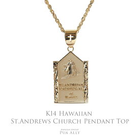 【K14 ハワイアン St.アンドリュースチャーチ ペンダントトップ】チェーン別売り 男性 女性 ハワイアンジュエリー プアアリ 14金 教会 プレゼント 誕生日 東京 渋谷 恵比寿 職人