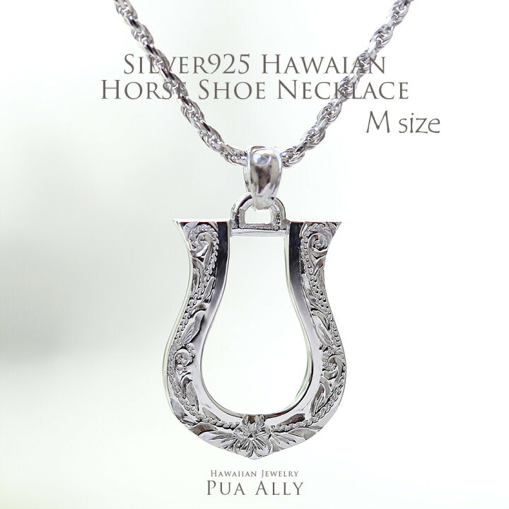 楽天市場】【SV925 シルバー ホースシュー(馬蹄) ネックレス M 