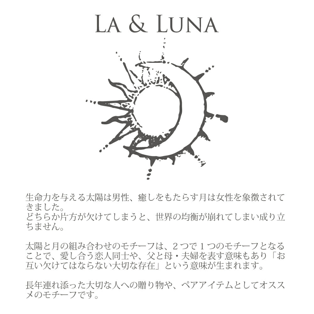 楽天市場】【K18 La(太陽)＆Luna(月) ペンダントトップ L 】 チェーン