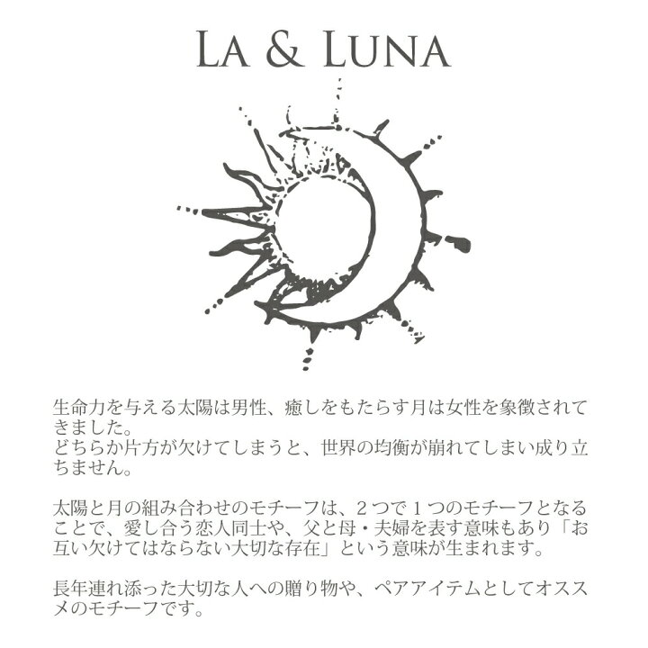 楽天市場 K18 La 太陽 Luna 月 ピアス 18金 ハワイアンジュエリー ブランド ハワジュ マスク Hawaiian Jewelry Puaally プアアリ レディース メンズ ペア サン ムーン ラー ルナ 意味 イエロー ゴールド プレゼント ハワイアンジュエリーピアス ハワイアン
