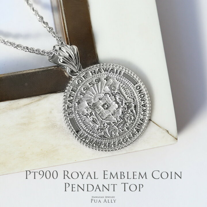 楽天市場】【Pt900 ロイヤルエンブレムコイン ペンダントトップ 