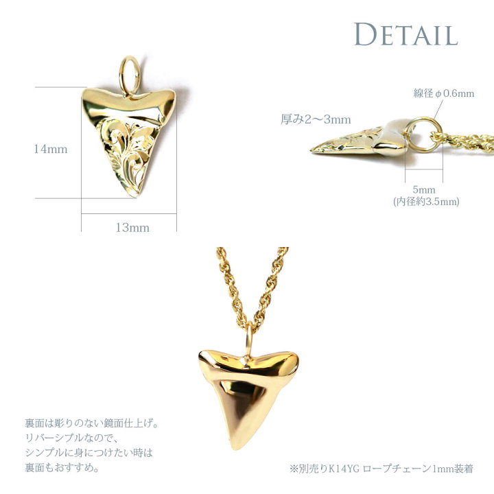 楽天市場】【K14 シャークティース ペンダントトップ 】チェーン別売り 