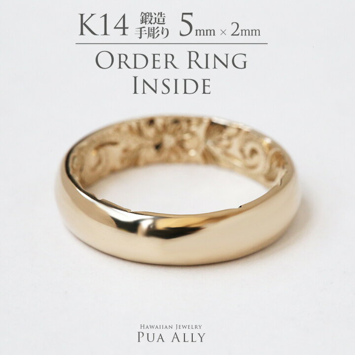 楽天市場 1本価格です K14 バレル 5mm幅 2mm厚 インサイド オーダーリング ハワイアンジュエリー ハワジュ Hawaiian Jewelry Puaally プアアリ 結婚指輪 マリッジ 鍛造14金 ゴールド 手彫り 誕生石 刻印 名入れ プレゼント ご褒美 ハワイアンジュエリーpuaally