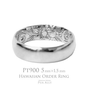 【1本価格です】【Pt900 バレル 5mm幅 1.5mm厚【インサイド】オーダーリング】puaally ハワイアンジュエリー プアアリ 結婚指輪 マリッジ ペアリング プラチナ PT 手彫り 誕生石 刻印 名入れ プレ