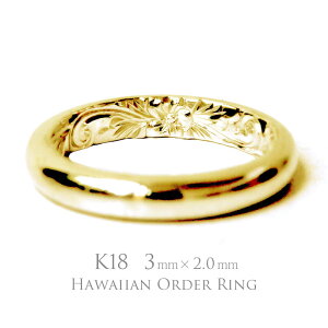 【1本価格です】【K18 バレル 3mm幅 2mm厚【インサイド】オーダーリング】puaally ハワイアンジュエリー プアアリ 結婚指輪 マリッジ ペアリング 18金 K18 ゴールド 手彫り 誕生石 刻印 名入れ プ