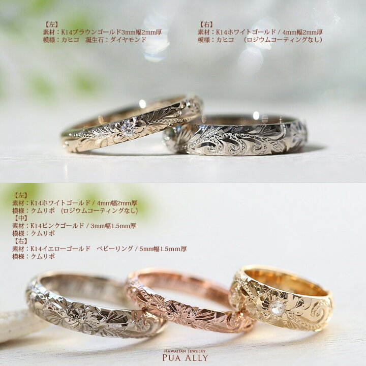 楽天市場】【1本価格です】【K14 バレル 4mm幅 2mm厚 